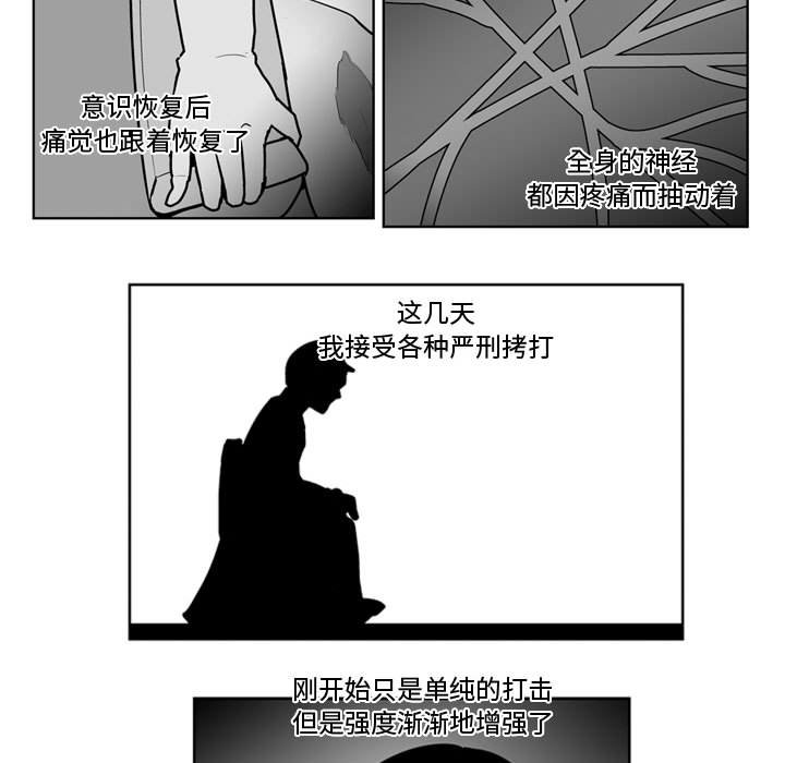第35話 - 第12张