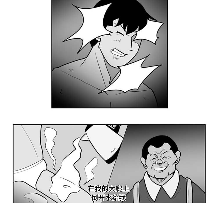 第35話 - 第13张