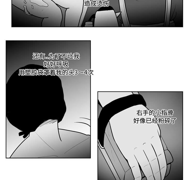 第35話 - 第14张