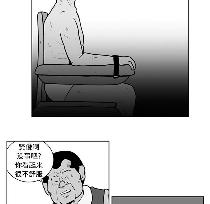 第35話 - 第17张