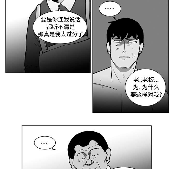第35話 - 第18张