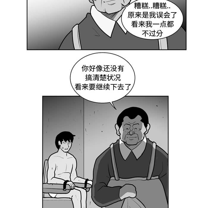 第35話 - 第19张