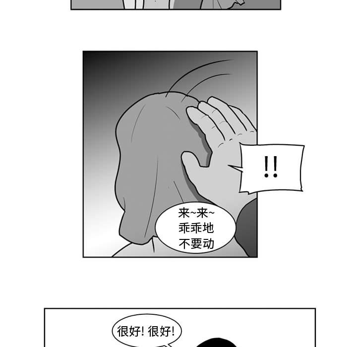第35話 - 第20张