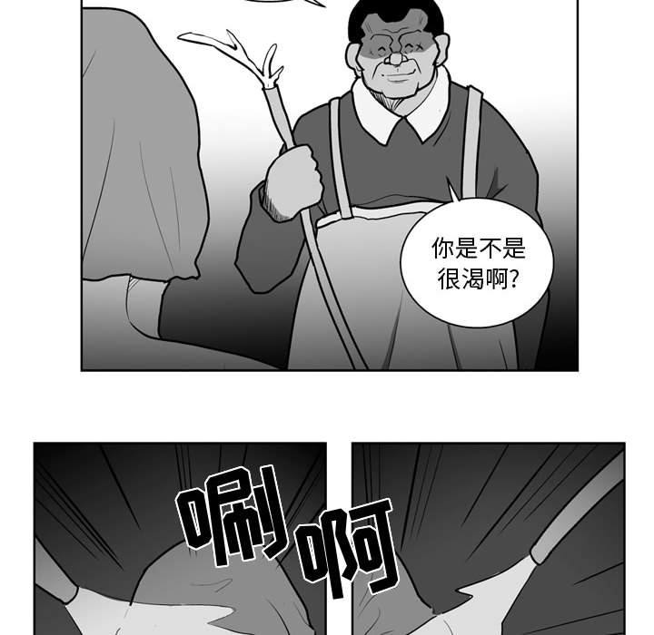 第35話 - 第21张