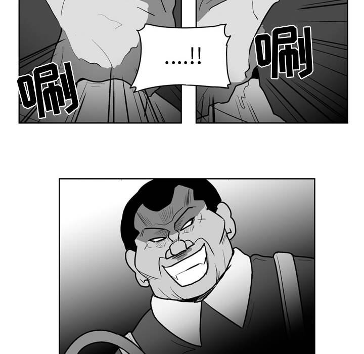第35話 - 第22张