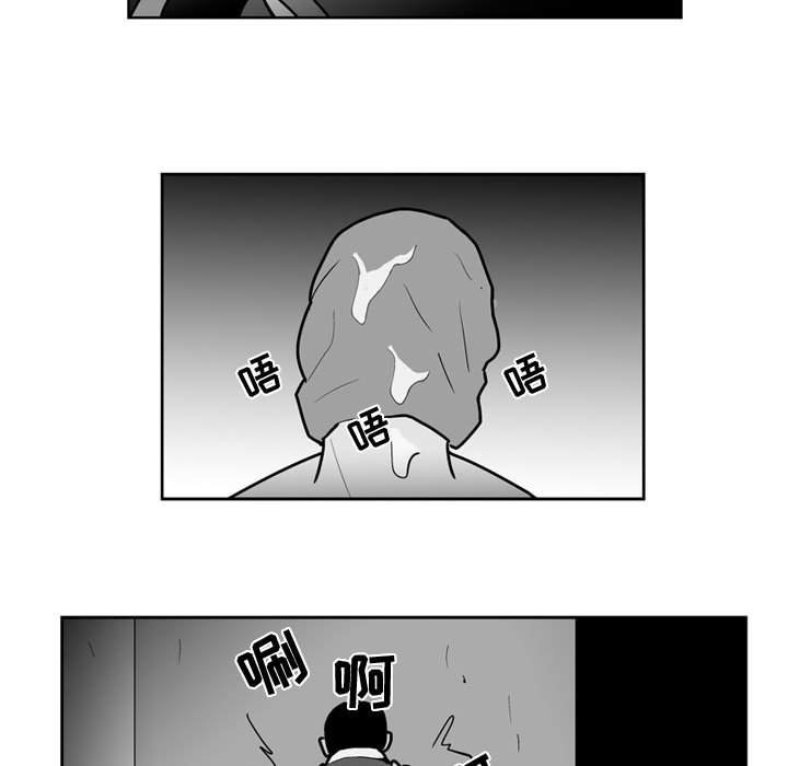 第35話 - 第23张