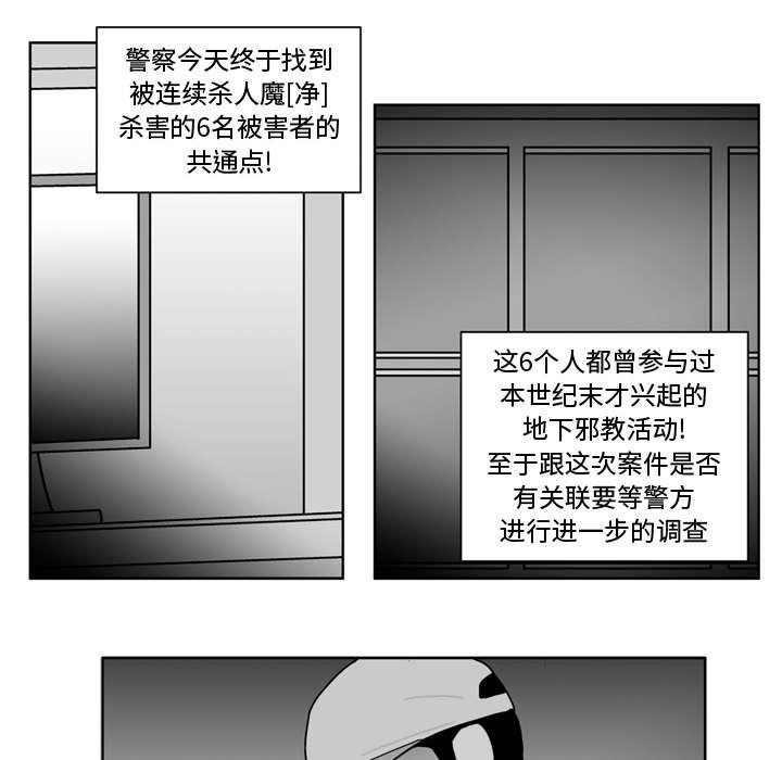 第35話 - 第26张