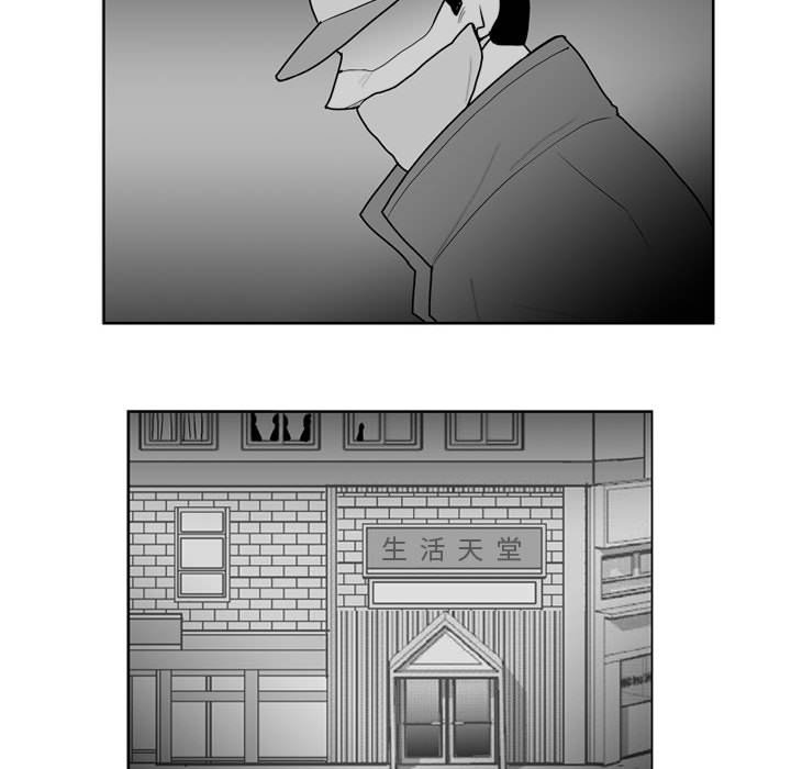 第35話 - 第27张