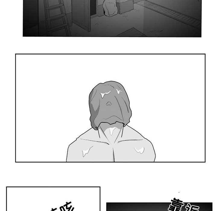 第35話 - 第32张