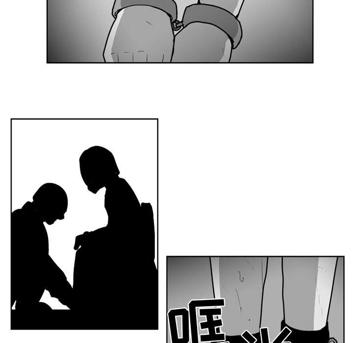 第35話 - 第34张