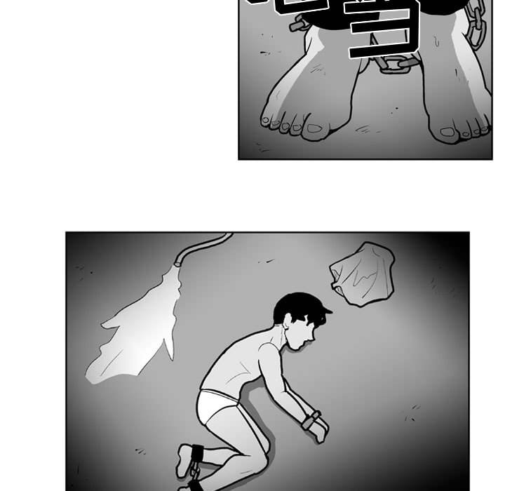 第35話 - 第35张