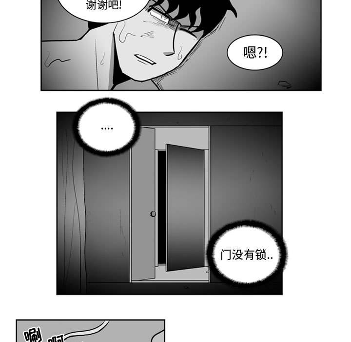 第35話 - 第37张