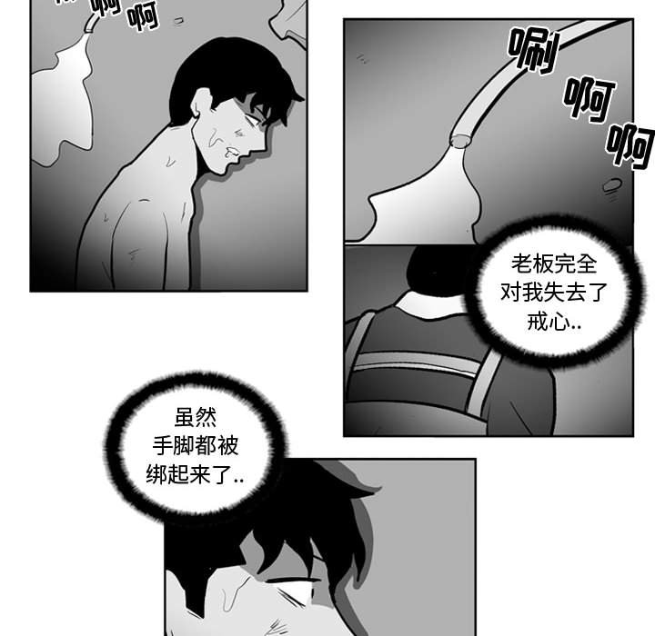 第35話 - 第38张