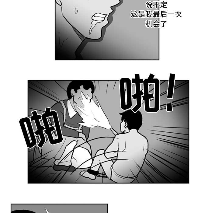 第35話 - 第39张
