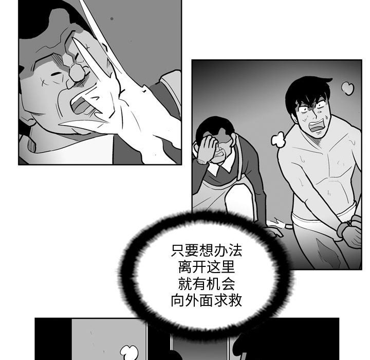 第35話 - 第40张