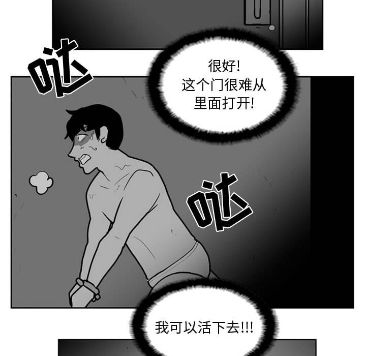 第35話 - 第43张