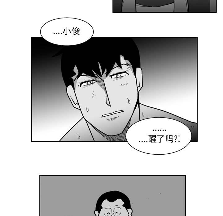第35話 - 第6张