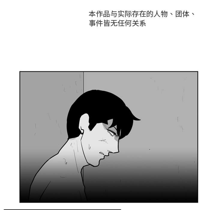 第35話 - 第8张
