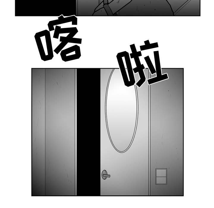 第36話 - 第11张