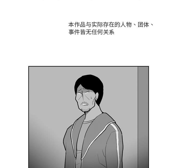 第36話 - 第13张