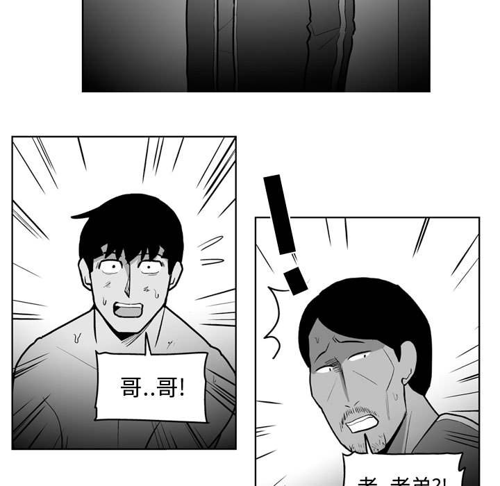 第36話 - 第14张