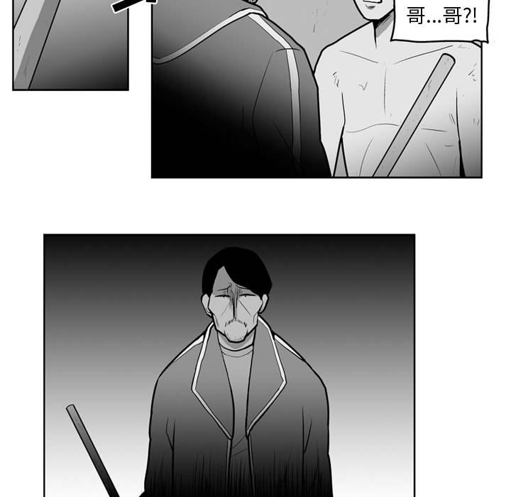 第36話 - 第18张