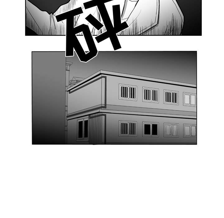 第36話 - 第20张