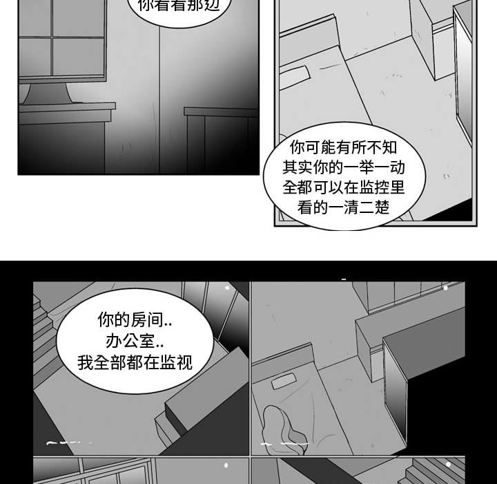 第36話 - 第31张