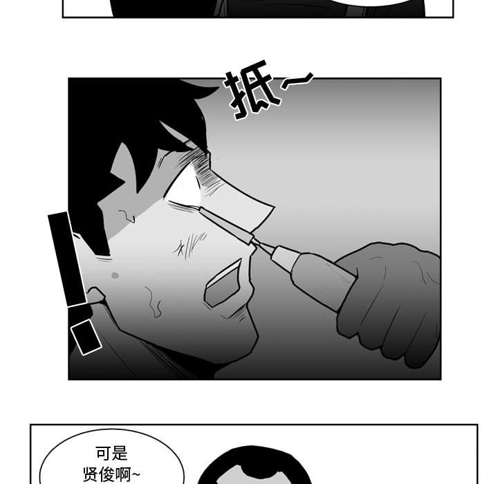 第36話 - 第39张