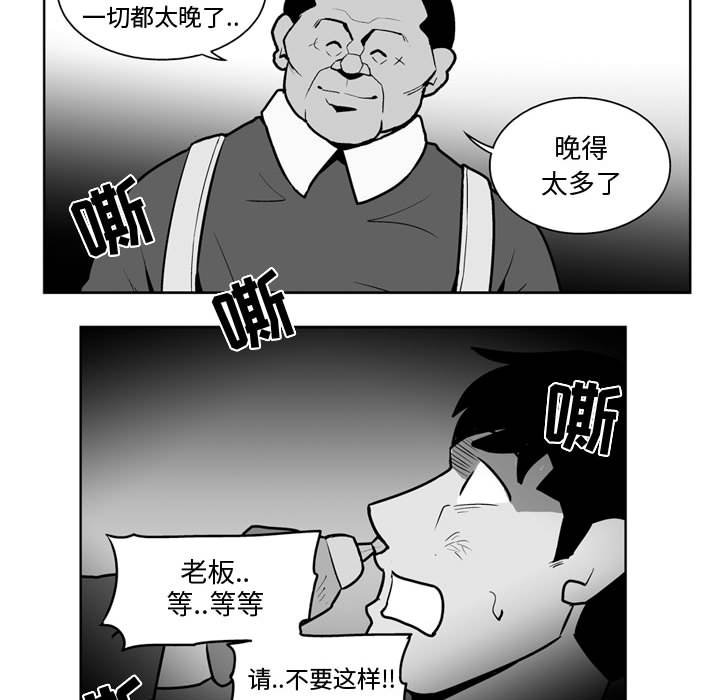 第36話 - 第40张