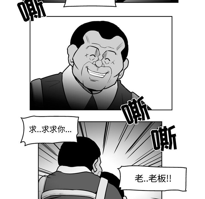 第36話 - 第41张