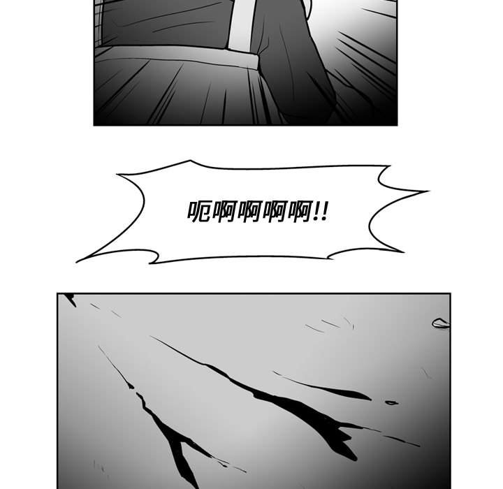 第36話 - 第42张
