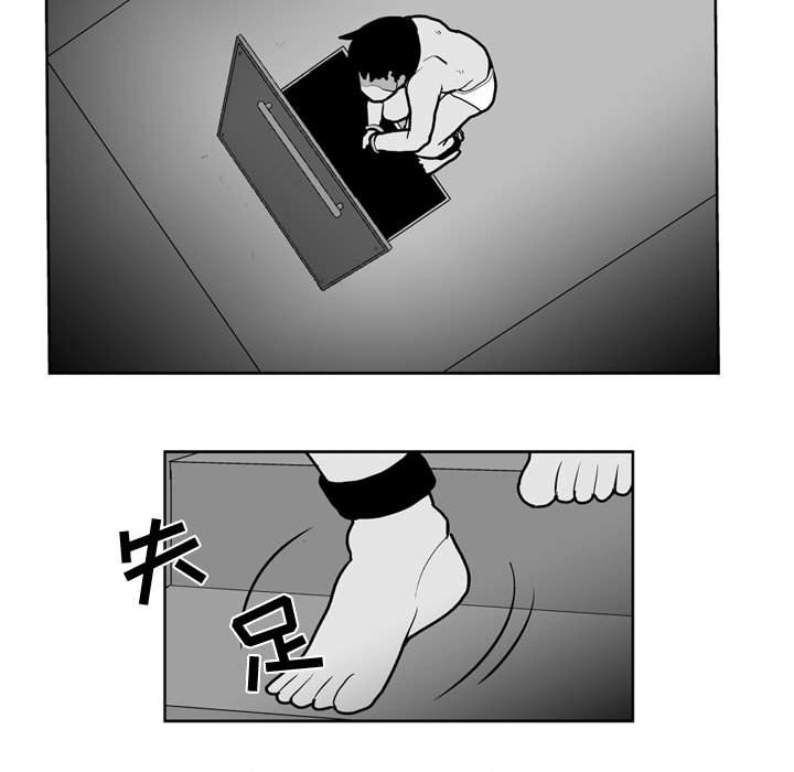 第36話 - 第7张