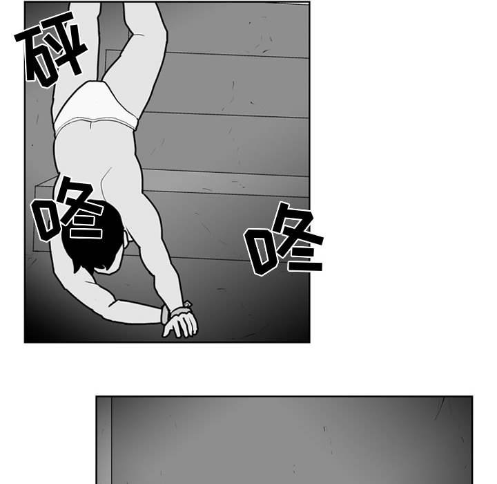 第36話 - 第8张