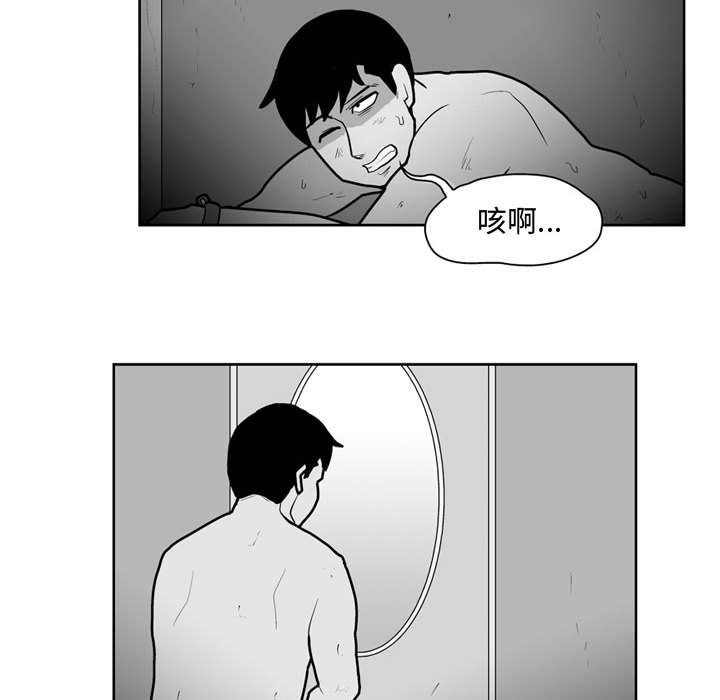 第36話 - 第9张