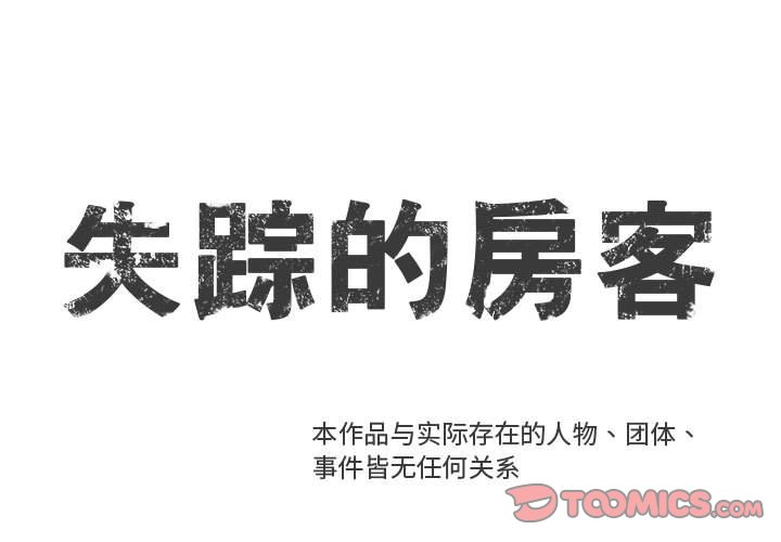 第37話 - 第0张