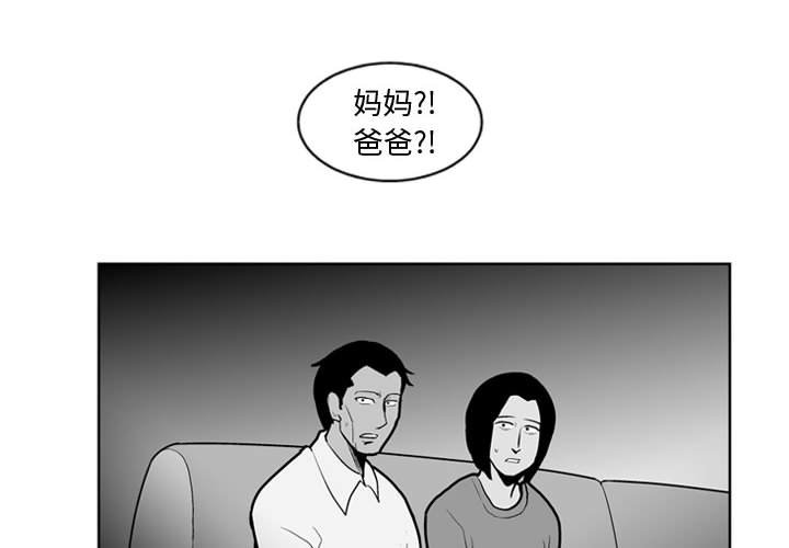 第37話 - 第1张