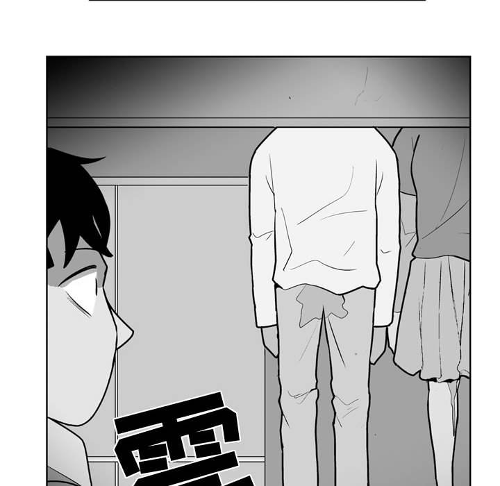 第37話 - 第10张