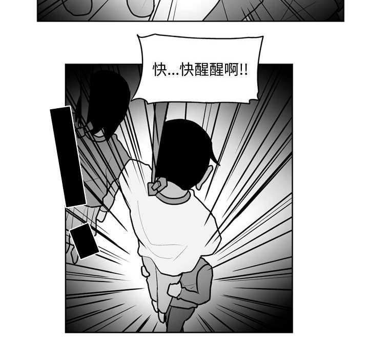 第37話 - 第12张