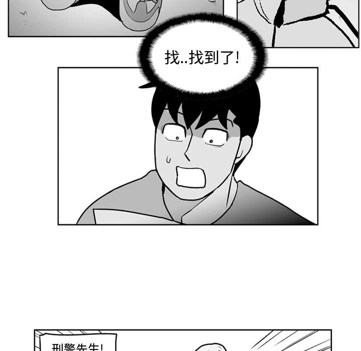 第37話 - 第19张