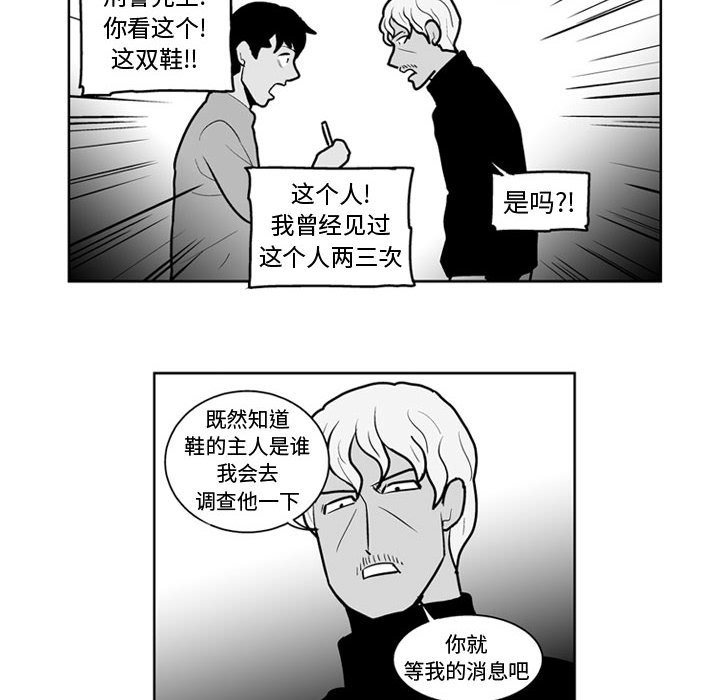 第37話 - 第20张