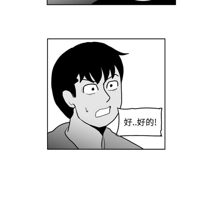 第37話 - 第21张