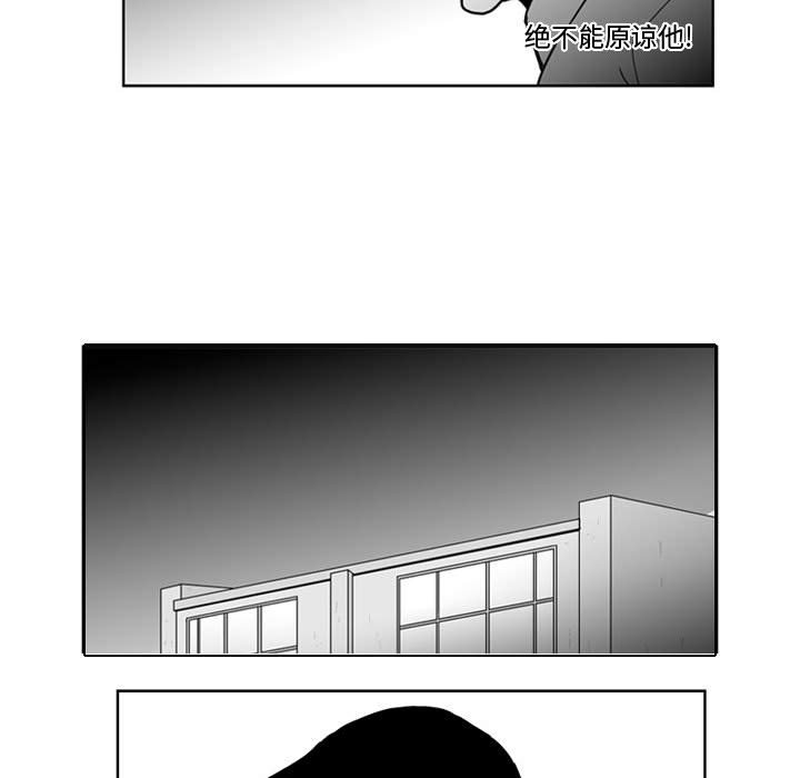 第37話 - 第24张