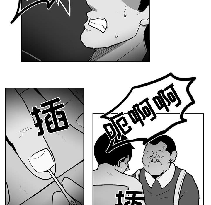 第37話 - 第38张