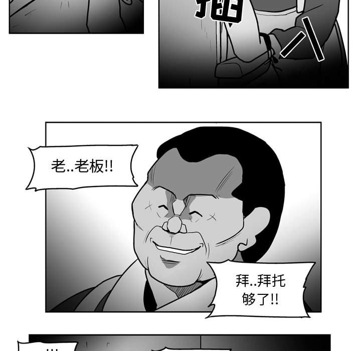 第37話 - 第39张