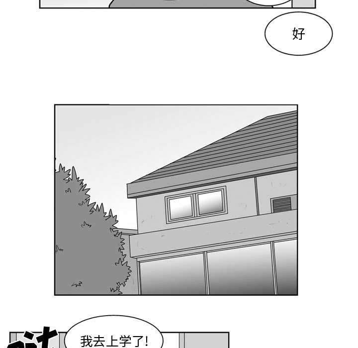 第37話 - 第4张