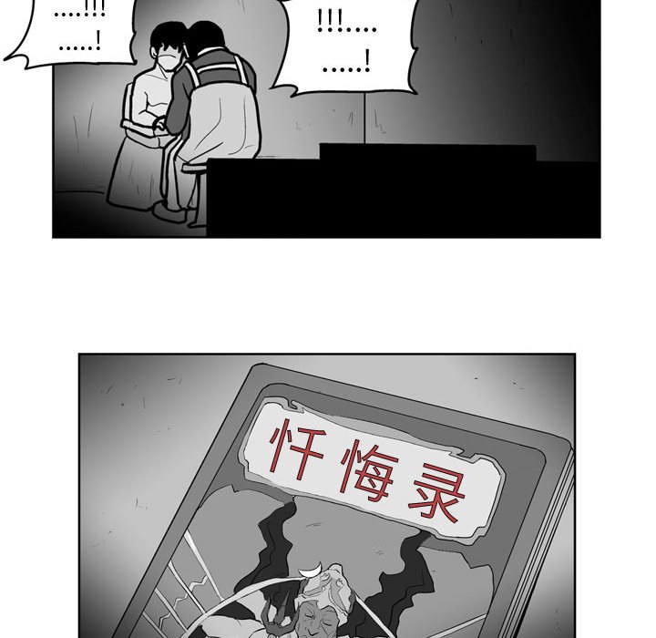 第37話 - 第40张