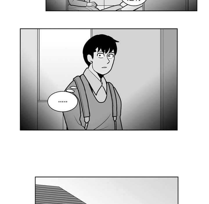 第37話 - 第6张