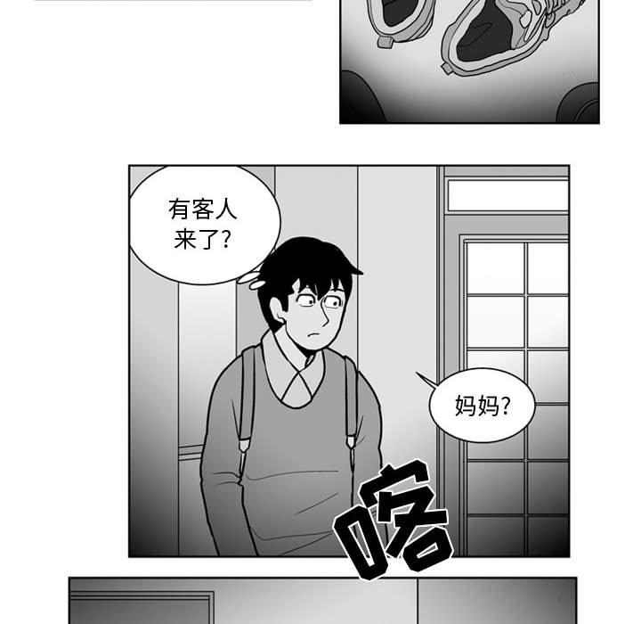 第37話 - 第8张