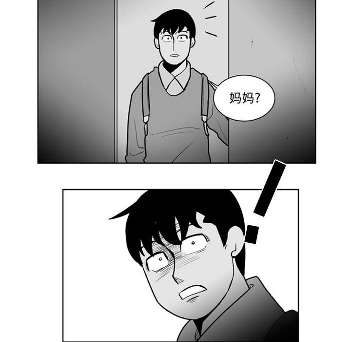 第37話 - 第9张